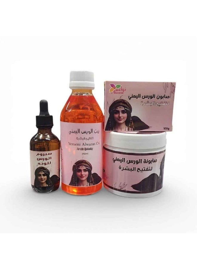 Yemeni saffron collection